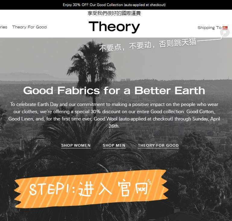 THEORY这个牌子的衣服绝对不容错过！ THEORY算是轻