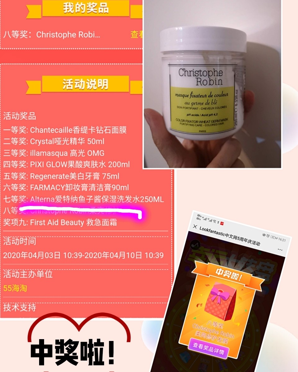 悲喜交加的一单！ 订单号：205768705  ❌背景❌ 坐