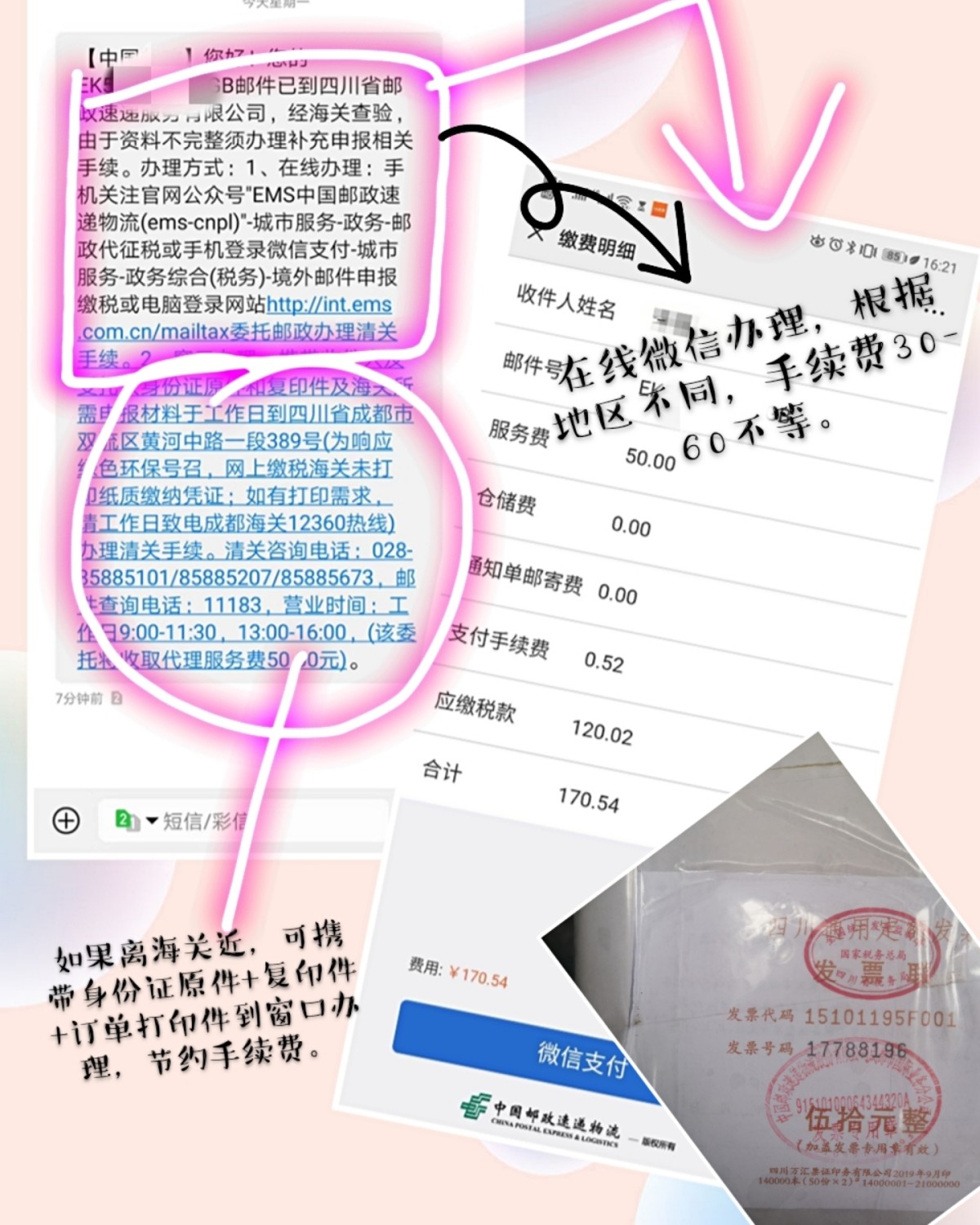 悲喜交加的一单！ 订单号：205768705  ❌背景❌ 坐