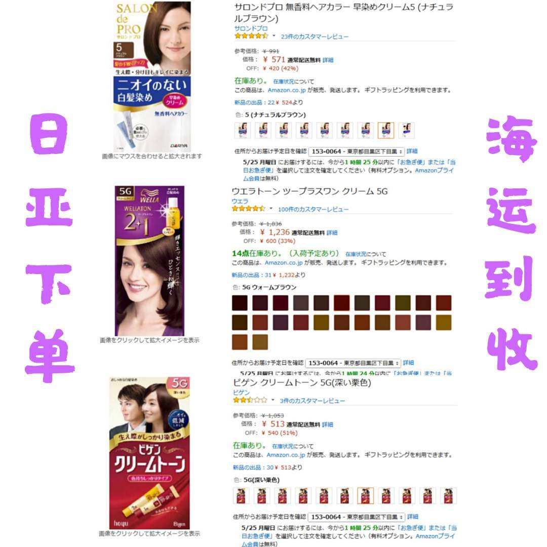 日产膏使用和购买心得 膏一直用日系的，我在第一次买之前做了点