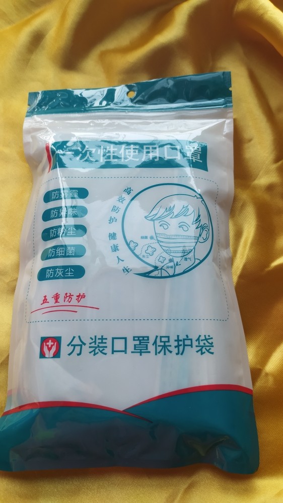 ✨口罩妆奖品  热腾腾的口罩奖品到了，之前晒口罩妆的时候中了