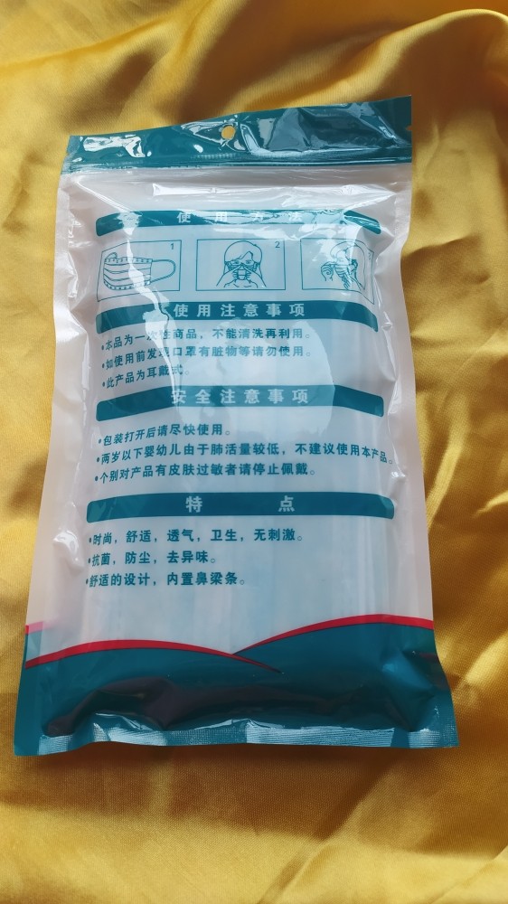 ✨口罩妆奖品  热腾腾的口罩奖品到了，之前晒口罩妆的时候中了