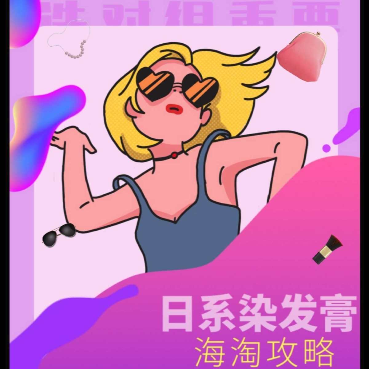 日产膏使用和购买心得 膏一直用日系的，我在第一次买之前做了点
