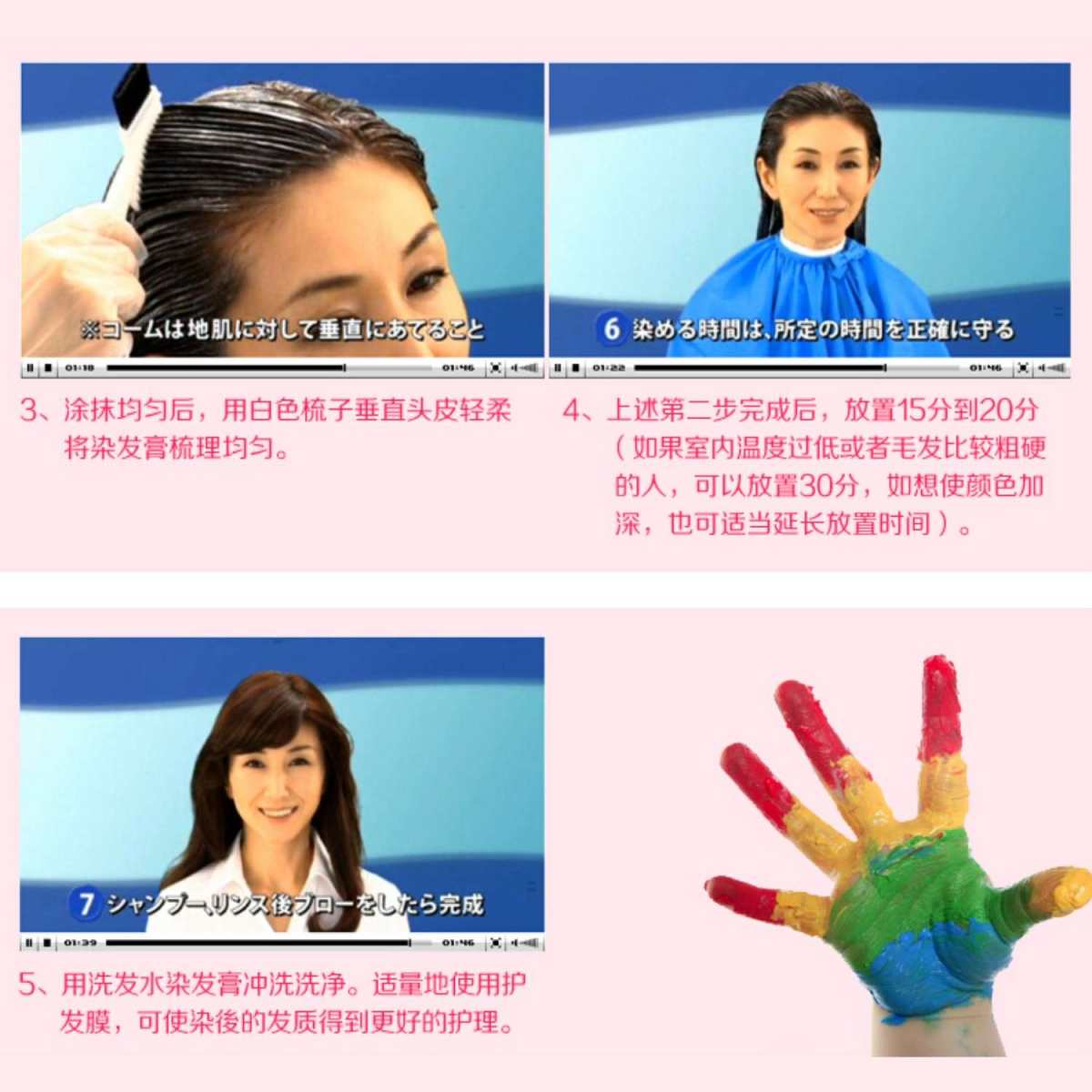 日产膏使用和购买心得 膏一直用日系的，我在第一次买之前做了点