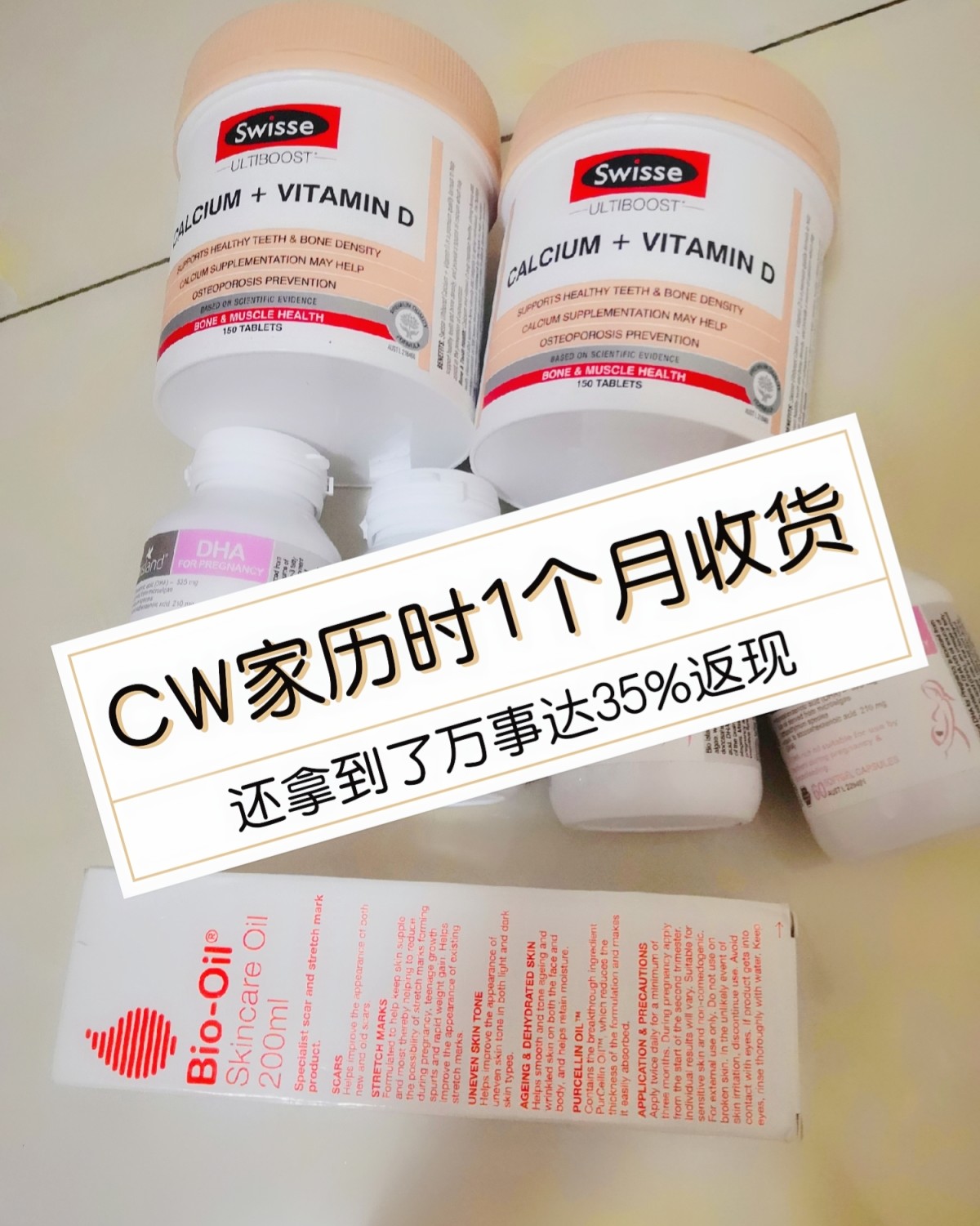 疫情期间，CW家海淘物流正常吗？途径中环转运，历时1个月收货