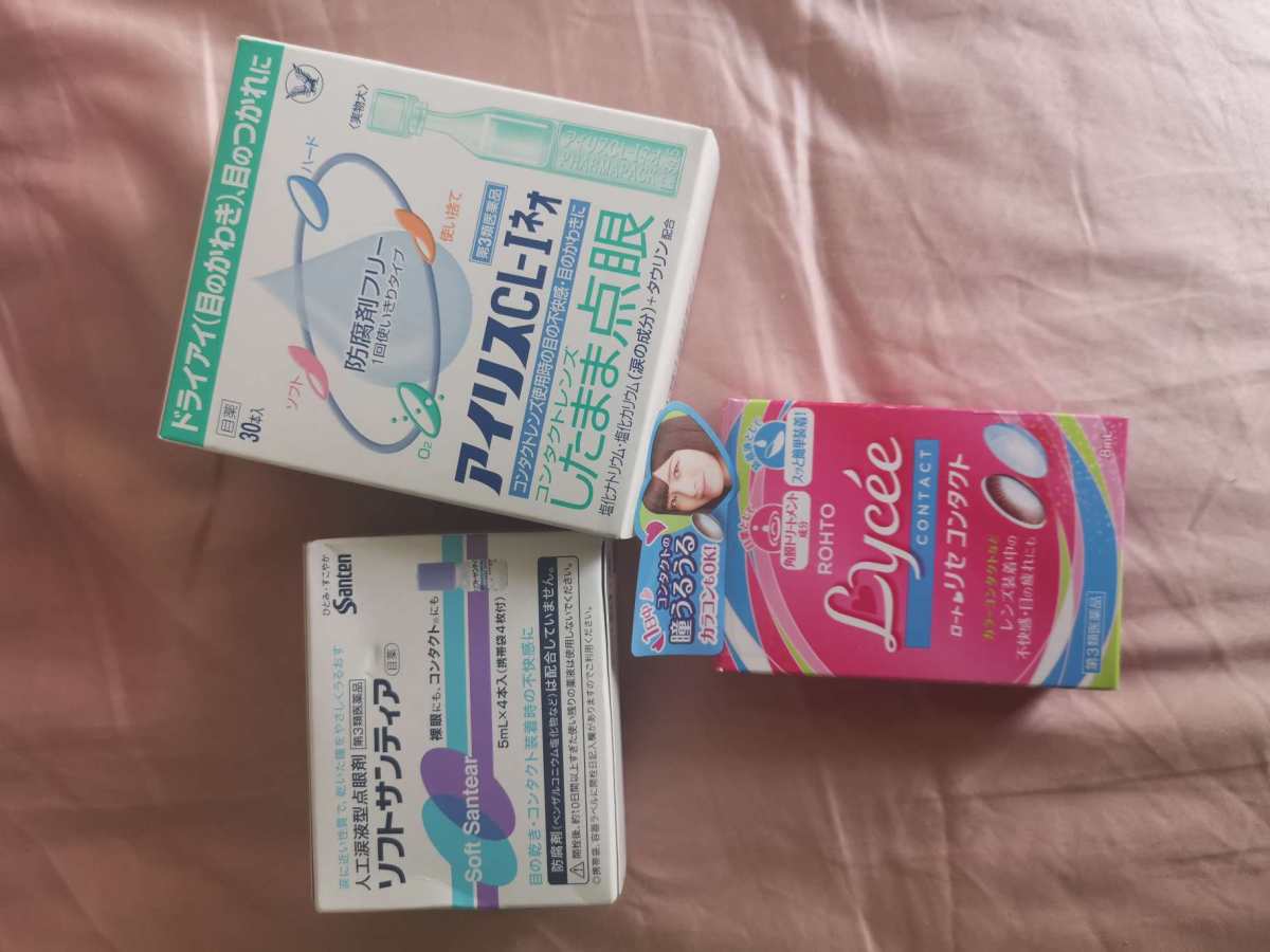 怀孕起见买了比较保险的伊索眼精华和珂润眼霜，孕前用菲洛嘉、雅