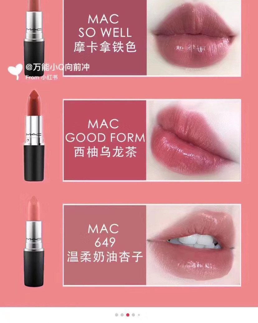 💄全新正品未用过国外代购Mac现货RMB：170