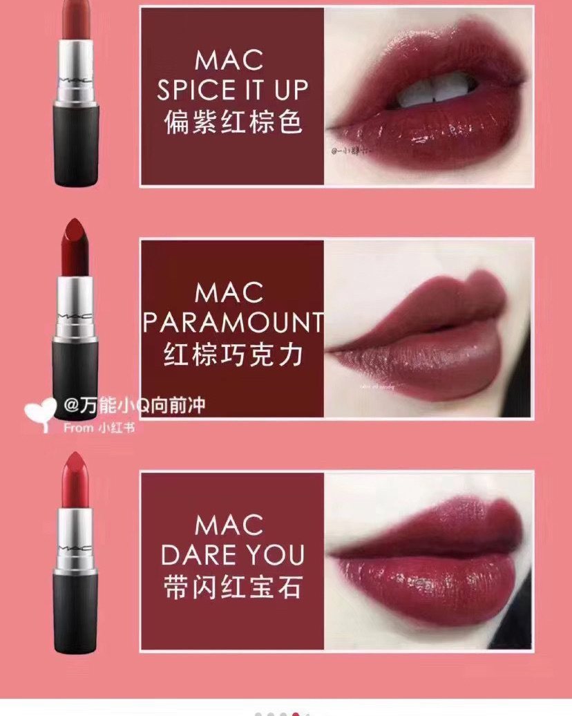 💄全新正品未用过国外代购Mac现货RMB：170