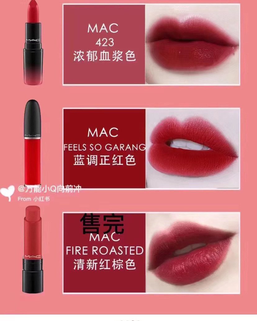 💄全新正品未用过国外代购Mac现货RMB：170