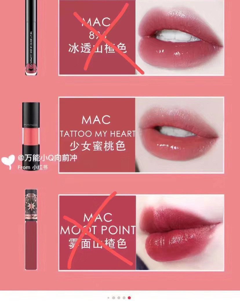 💄全新正品未用过国外代购Mac现货RMB：170