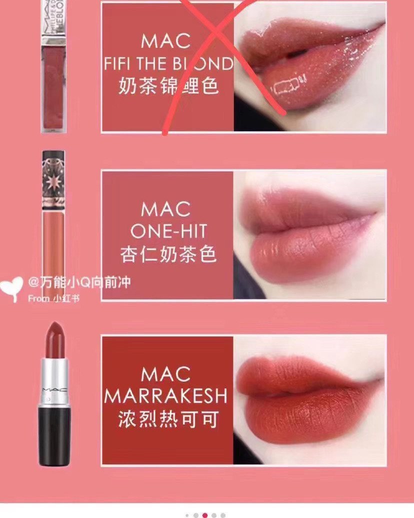 💄全新正品未用过国外代购Mac现货RMB：170