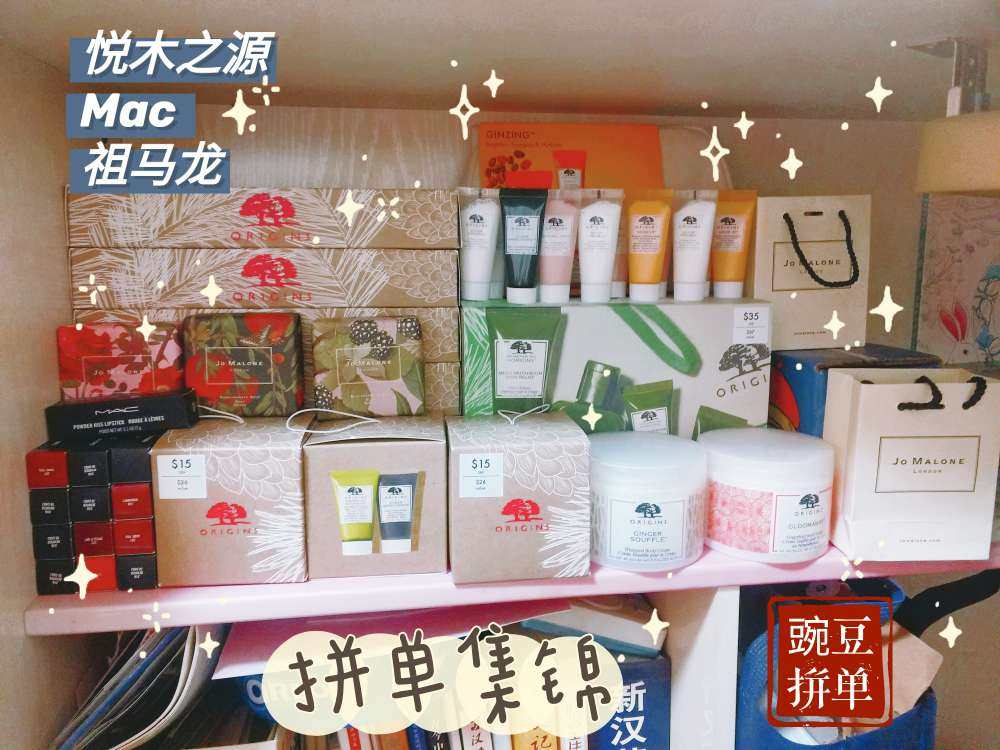 悦木之源眼霜！！这个真的是让我没有想到的好用！！去黑眼圈一流