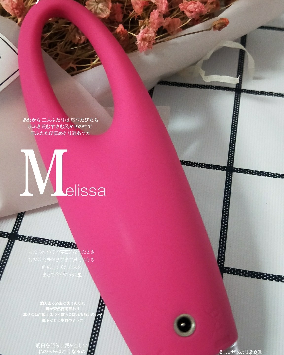 【美目养成记】Foreo iris眼部按摩仪 💡非常感谢5