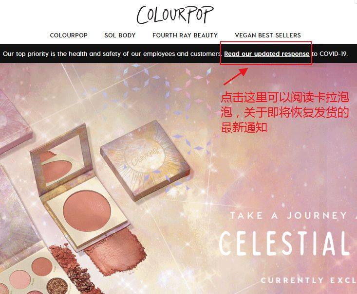 附海淘教程，Colourpop 卡拉泡泡美国官网已经恢复发货