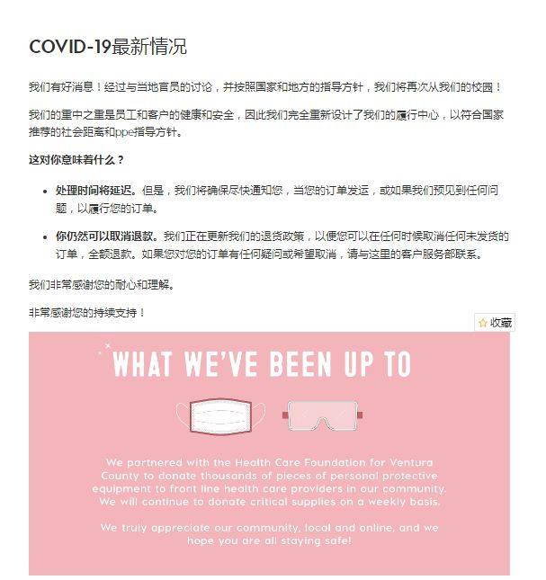 附海淘教程，Colourpop 卡拉泡泡美国官网已经恢复发货