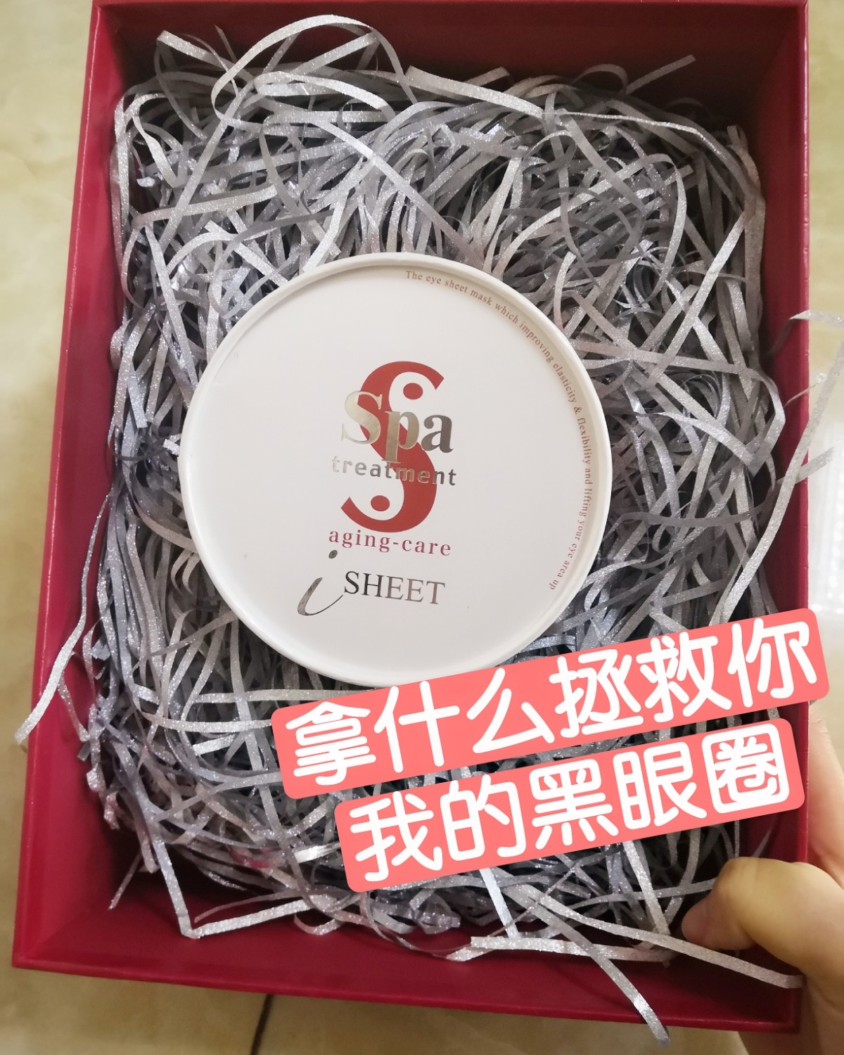 Spa蛇贴膜好用吗？日本Spa蛇膜红盒与白盒的区别有哪些？ 