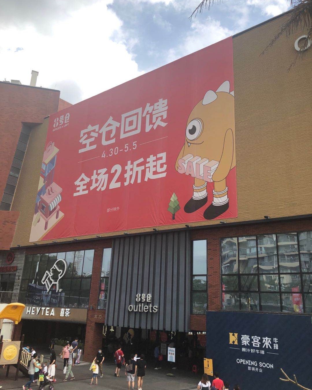 8号仓打折🤭最近超多品牌打折的  三件四折真的好划算！ 不