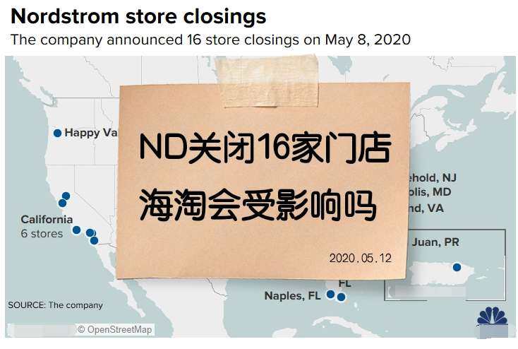 受疫情影响，Nordstrom永久关闭16家门店，Nords