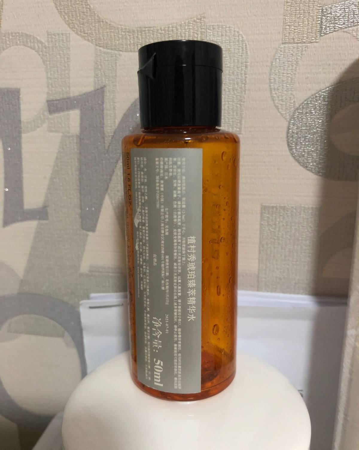 小样试用：植村秀的琥珀精华水 欧莱雅小美盒入手；50ml挺耐