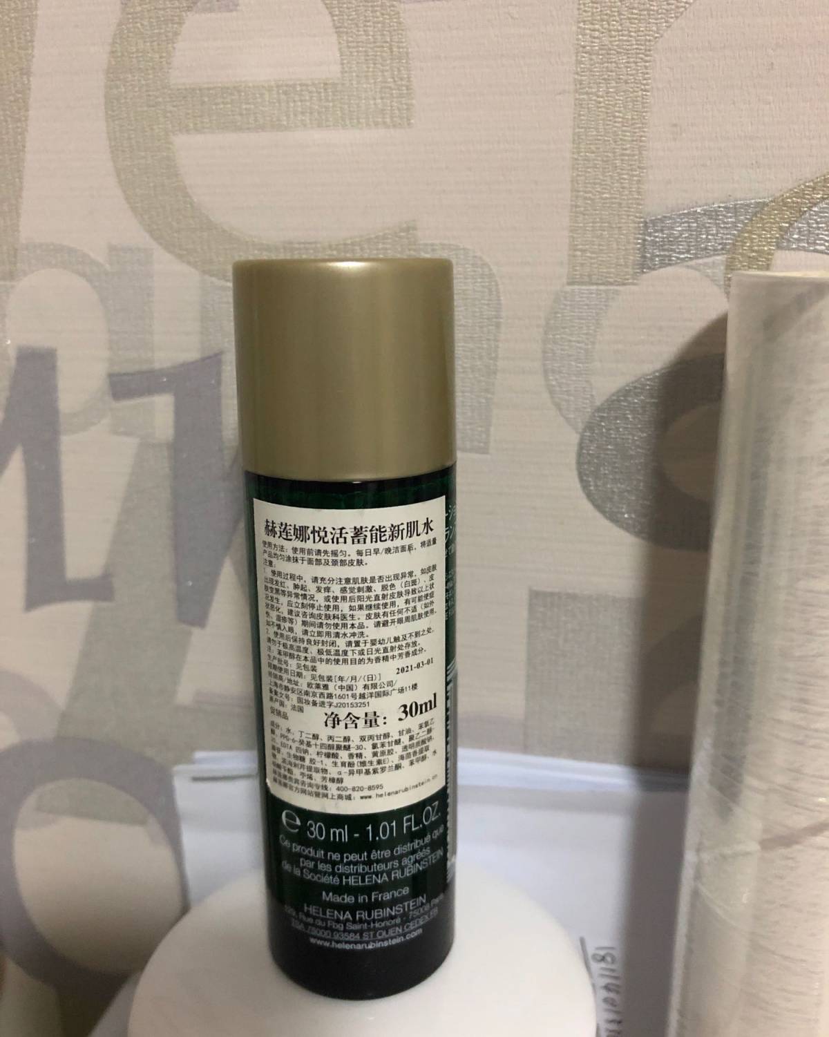 小样试用：植村秀的琥珀精华水 欧莱雅小美盒入手；50ml挺耐