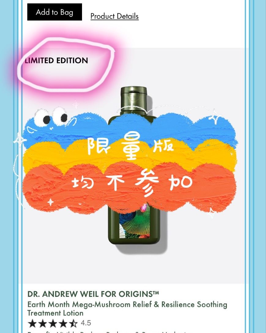 📣origins海淘好时机80➖30💗如何避雷❓ 🎆o