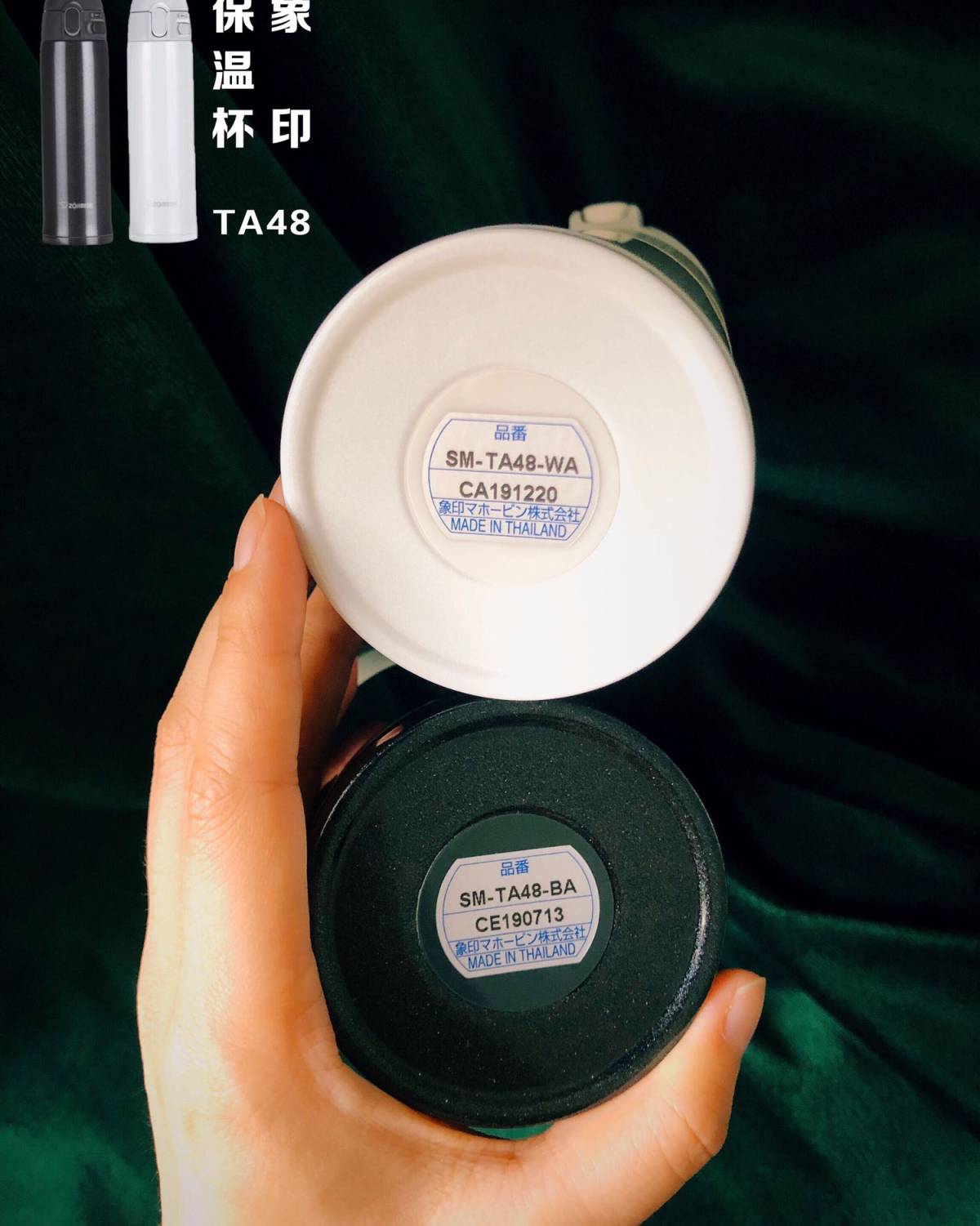 象印保温杯 海淘开箱 | 黑白配 保温杯狂人又来分享保温杯啦