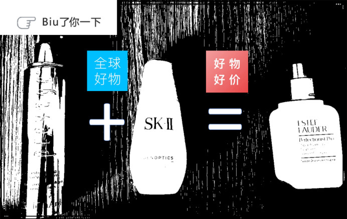 我与 sk2小灯泡精华+雅顿橘灿=雅诗兰黛VC精华的体验过程