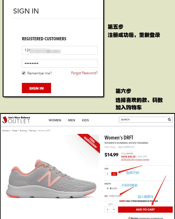 2020最新版New Balance新百伦海淘攻略，新百伦美