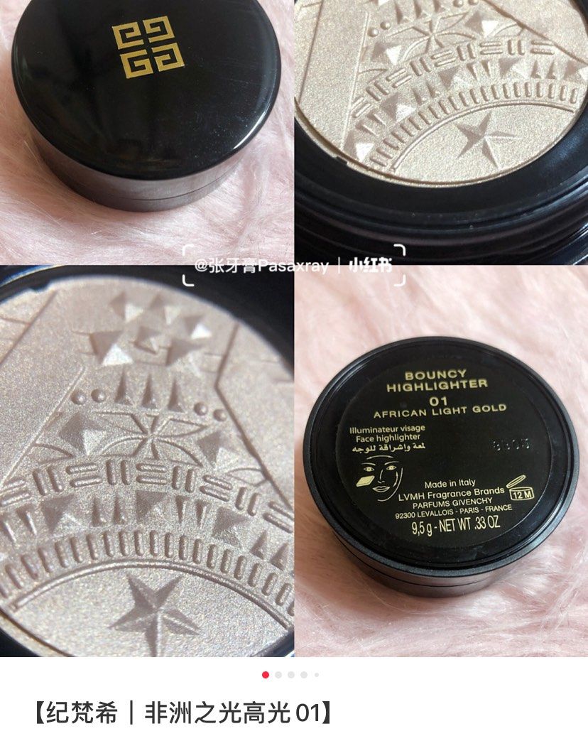 以物换物之tarte高光腮红＋纪梵希高光 去年底还是个海淘小