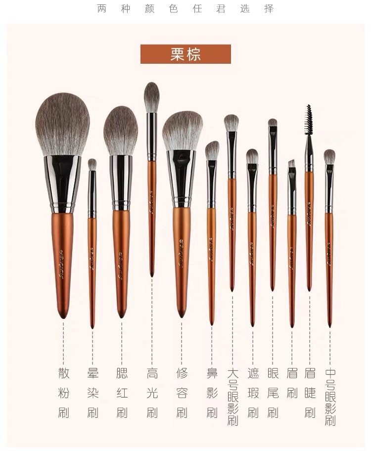 【便宜也有好货！便宜好撸的国产化妆刷】 今天分享一套产自沧州
