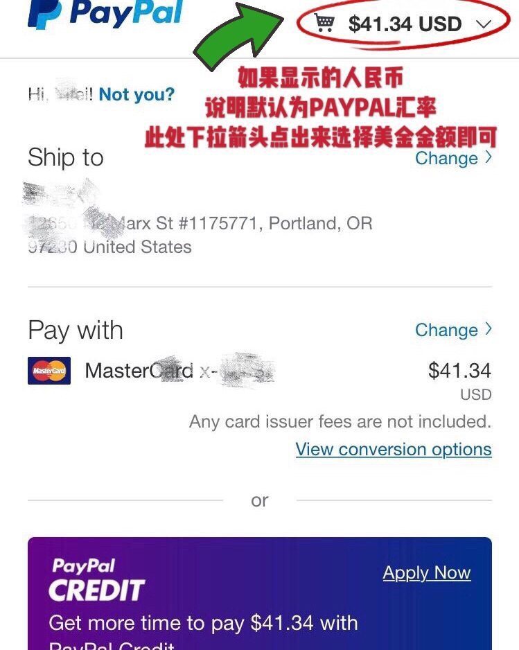 ⭐️干货 | 海淘·美国PayPal常见✅问题与解答  大家