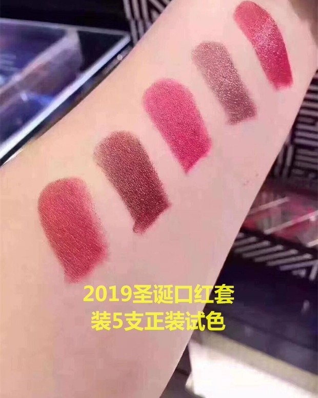 ESTEE LAUDER雅诗兰黛唇膏礼盒5件套 色号140 