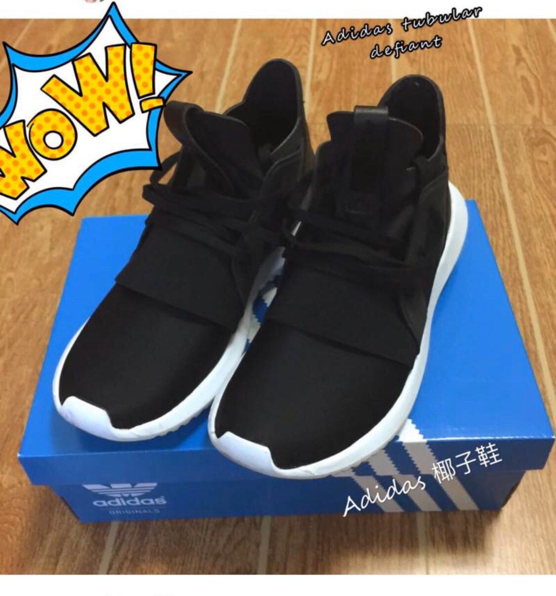 Adidas 椰子鞋 阿迪达斯 Tubular defian