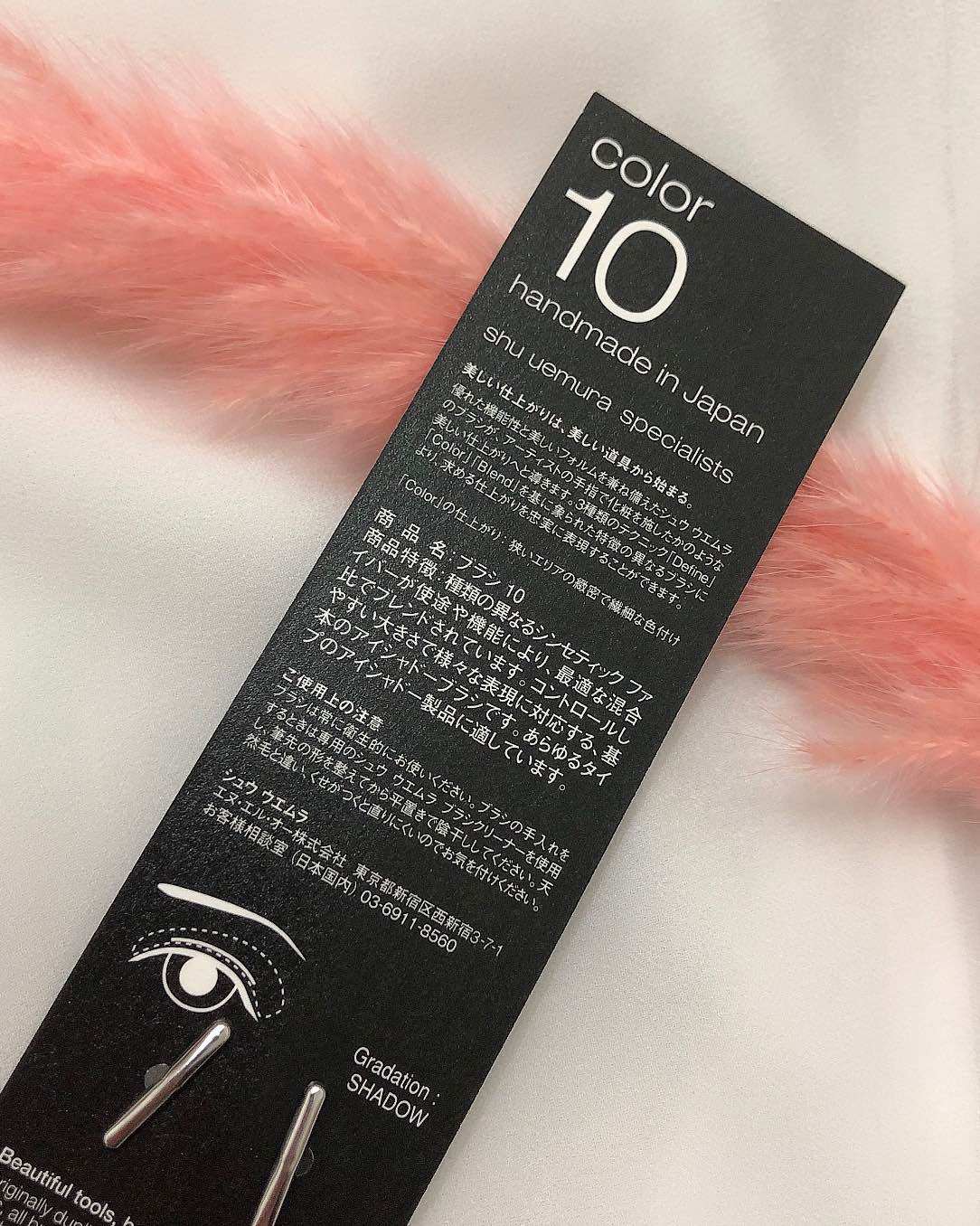 植村秀基础眼影刷-BRUSH10！真的好用！  实不相瞒，这