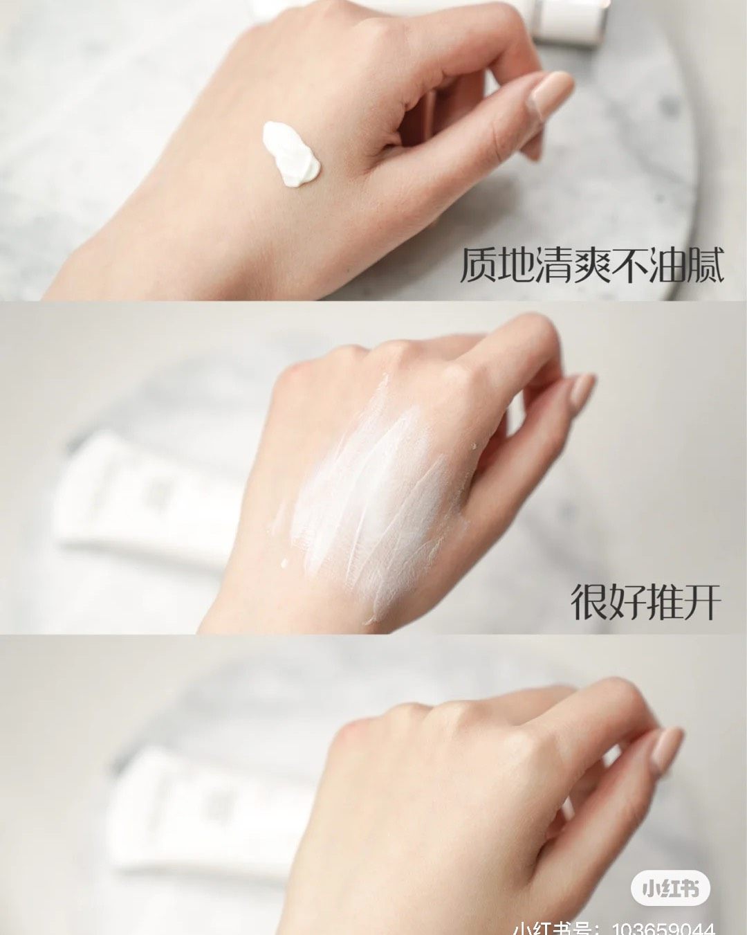 2019新款 Lancome兰蔻Aqua gel UV ex