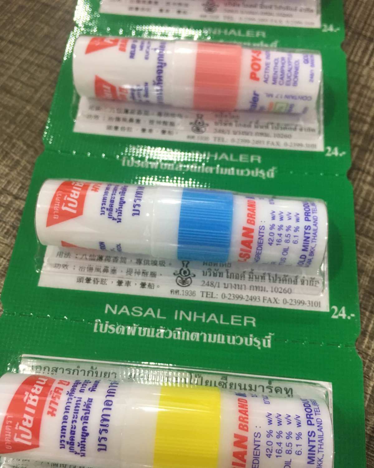 泰海淘开启第一次泰国海淘，泰海淘的东西真的好便宜 和办公室的