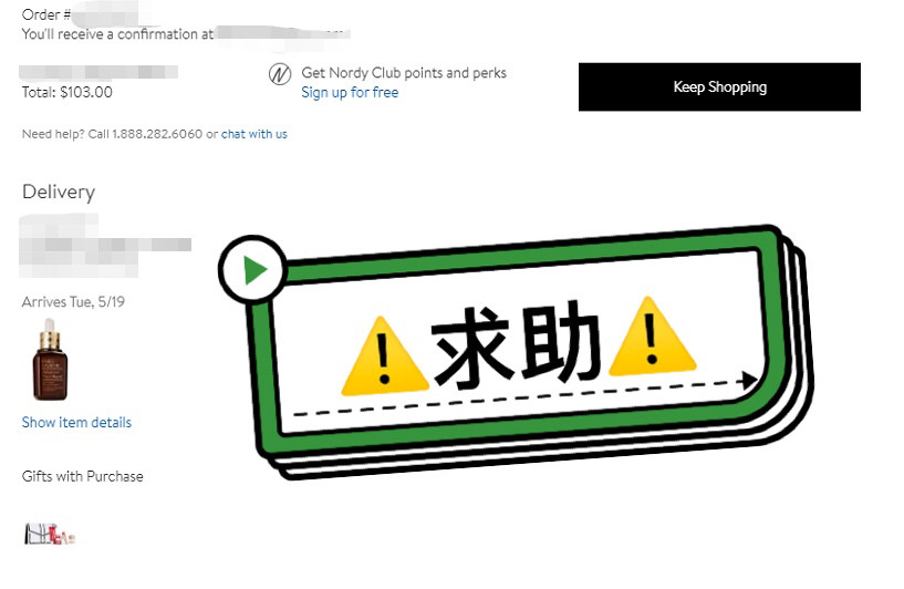NORDSTROM海淘砍单后一般什么时候退款？  ⚠️求助、