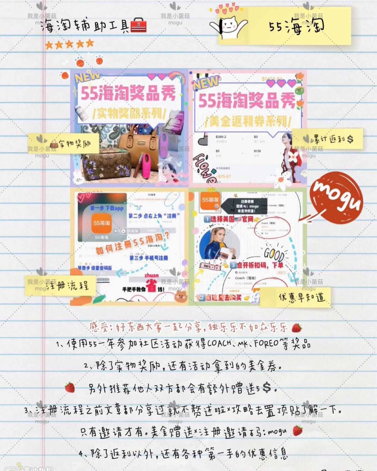 IOS💥吐血整理30+APP | 教你一只“苹果”搞定海淘