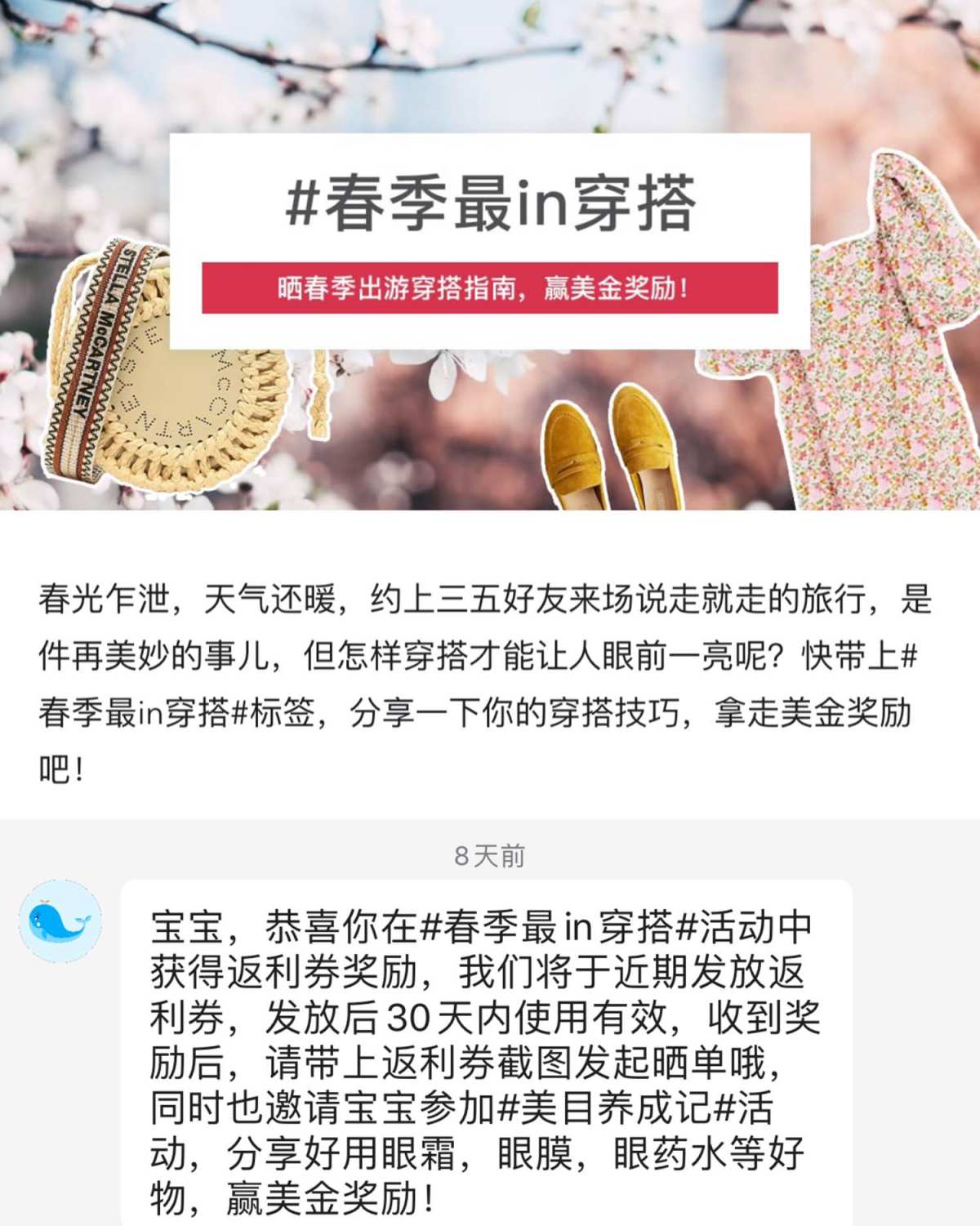 55晒单以来，真的太幸运了！中奖率超高！大家多多参加呀！ 1