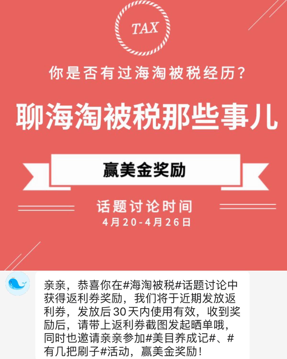 55晒单以来，真的太幸运了！中奖率超高！大家多多参加呀！ 1