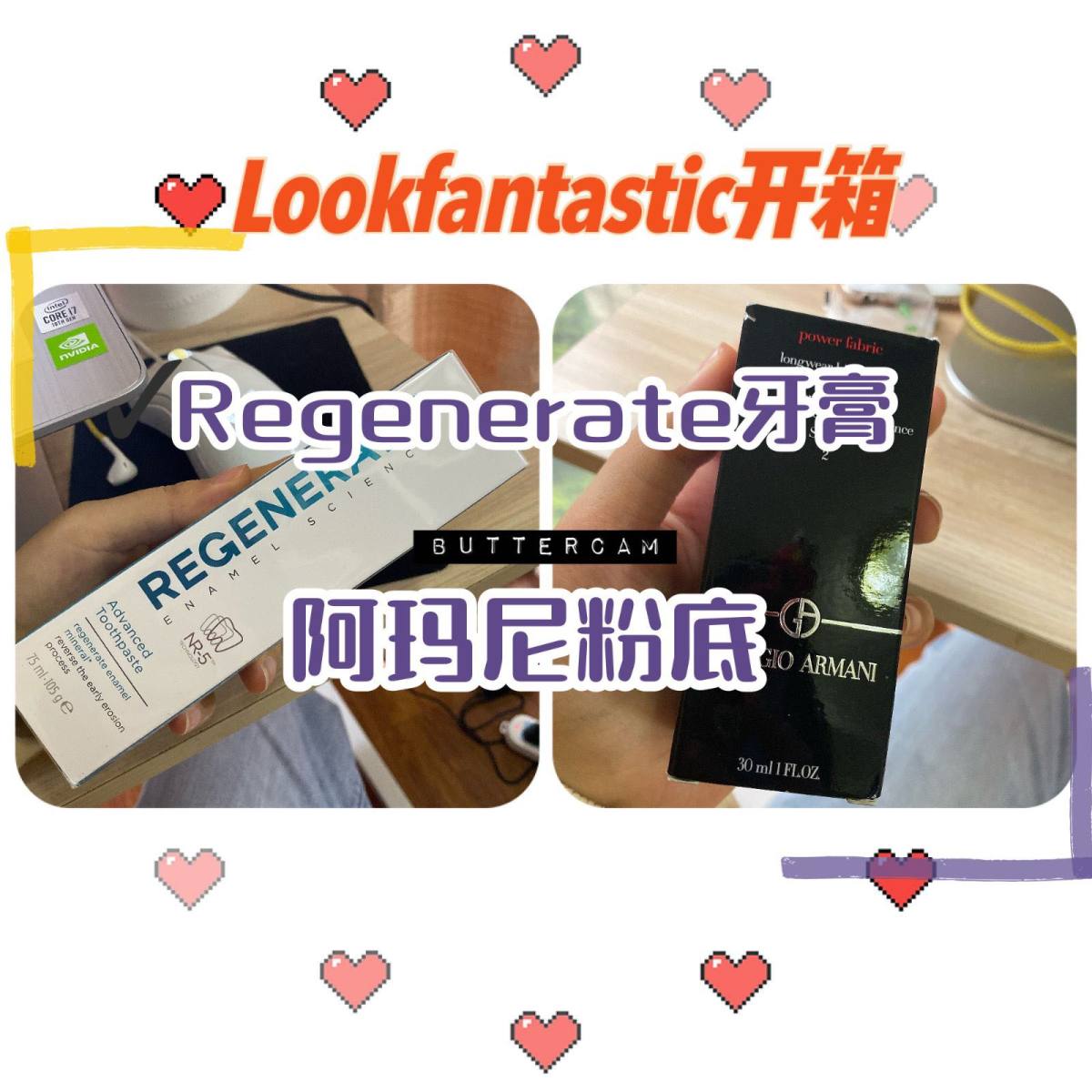 lookfantastic开箱记---Regenerate牙