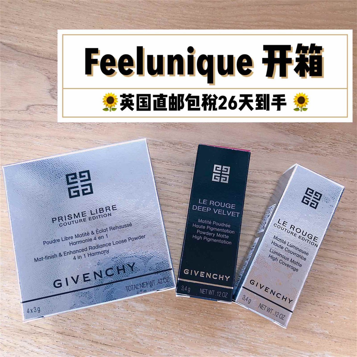 纪梵希散粉和口红到货！  经历上次perfume’s clu