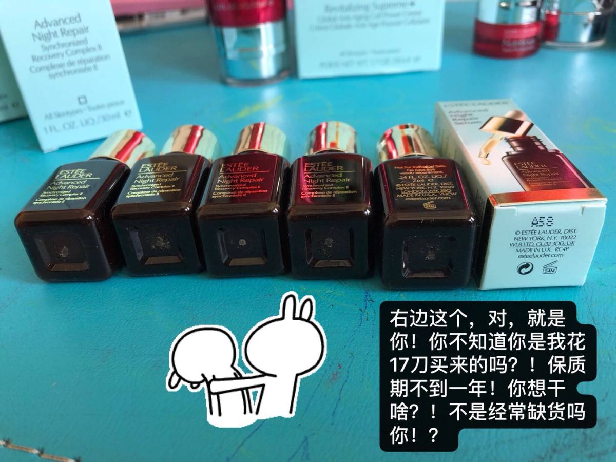 #海淘开箱记#让抓狂的小棕瓶 这一箱小棕瓶小样7毫升太让我崩