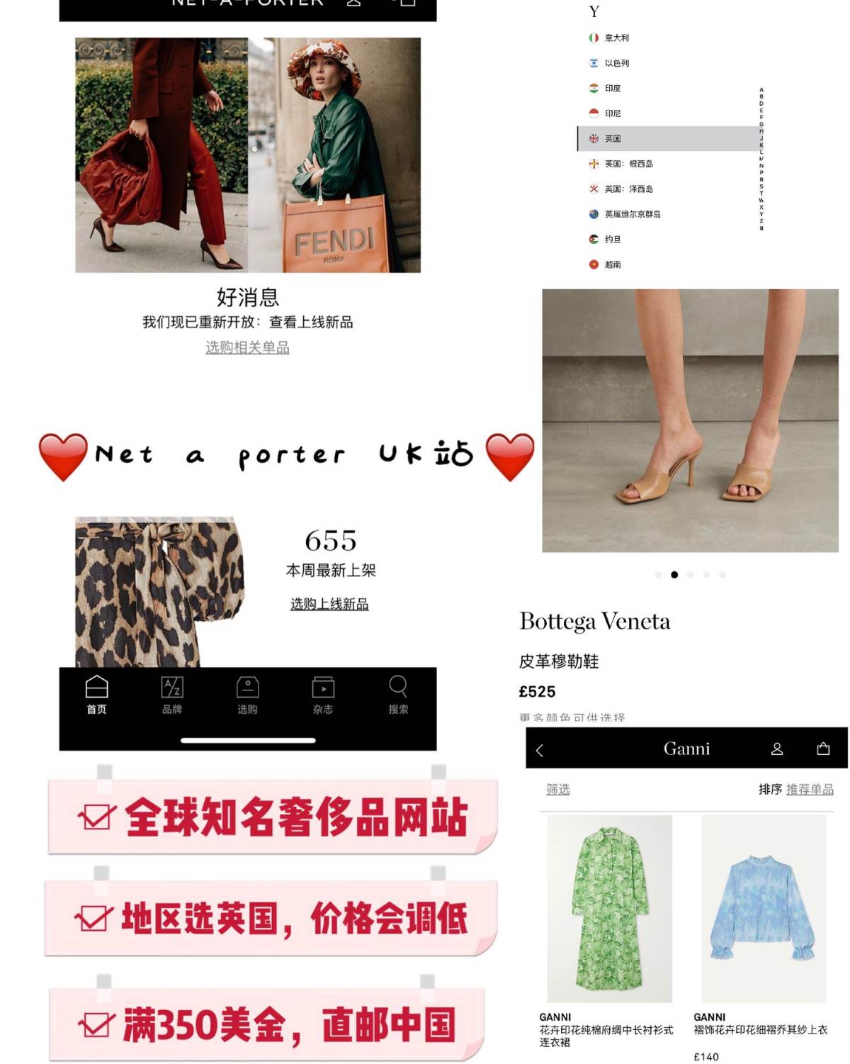 🌼SSense:潮牌聚集地。中国站支持直邮中国，税费全包，
