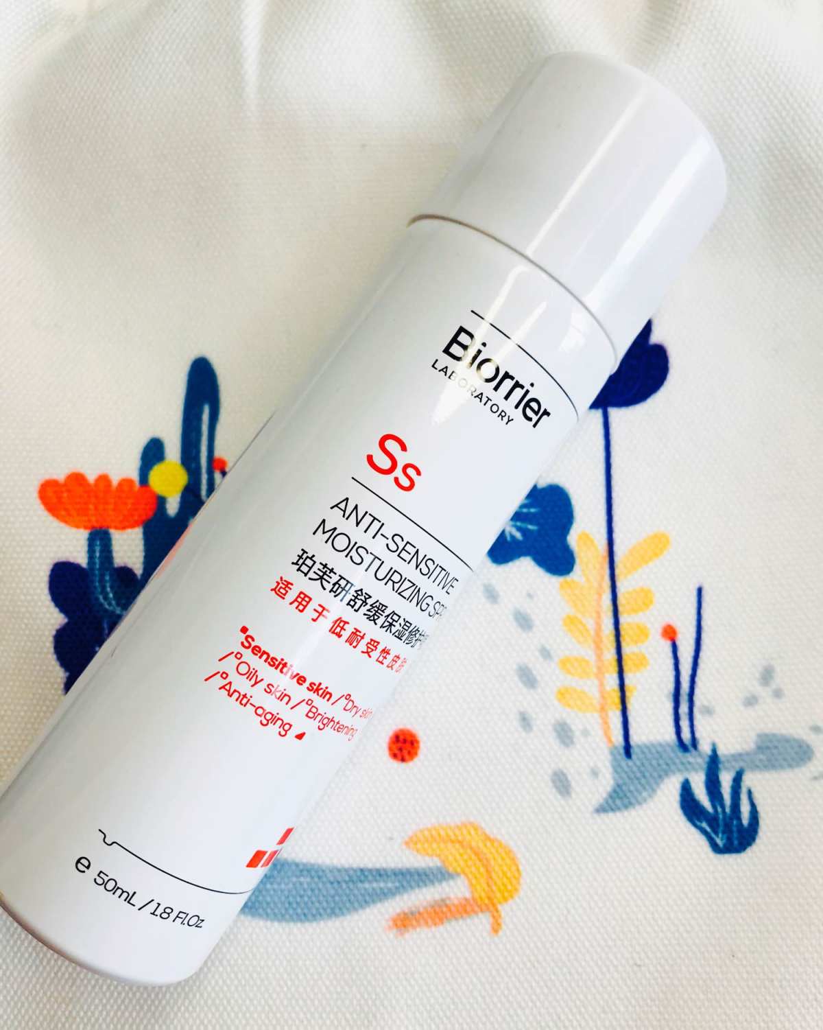 最近比较经常用的是这个珀芙研 他是专门为肌设计的一个品牌 然