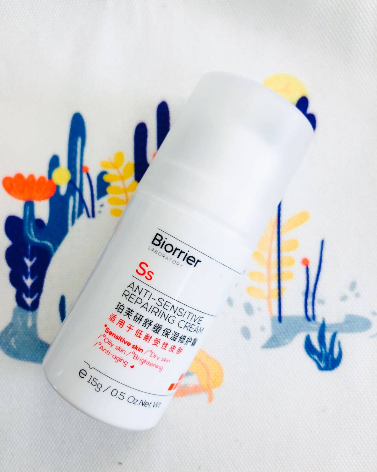 最近比较经常用的是这个珀芙研 他是专门为肌设计的一个品牌 然