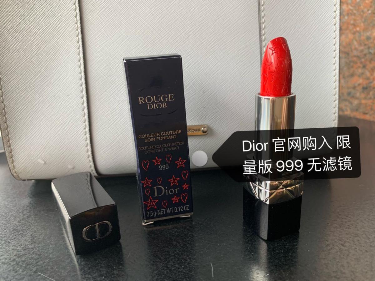 2020.5.20礼物，Dior 999，官网购入，29美金