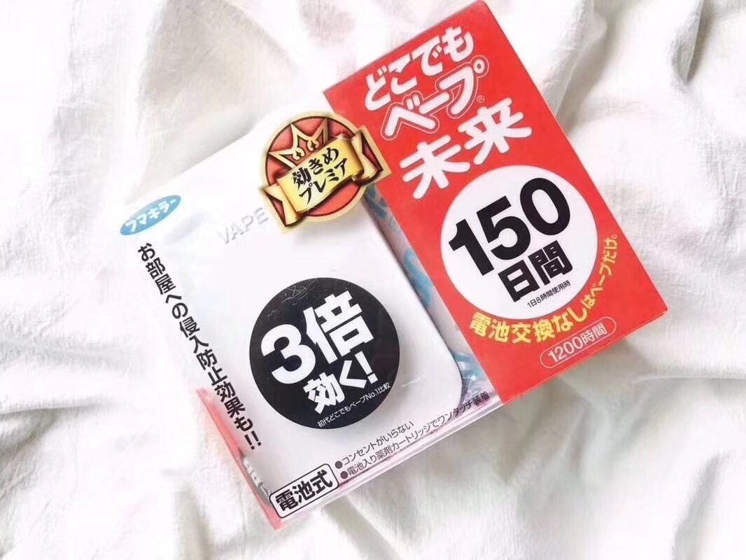 日本🇯🇵未来（VAPE）电池版便携驱蚊器🦟，夏日必备～