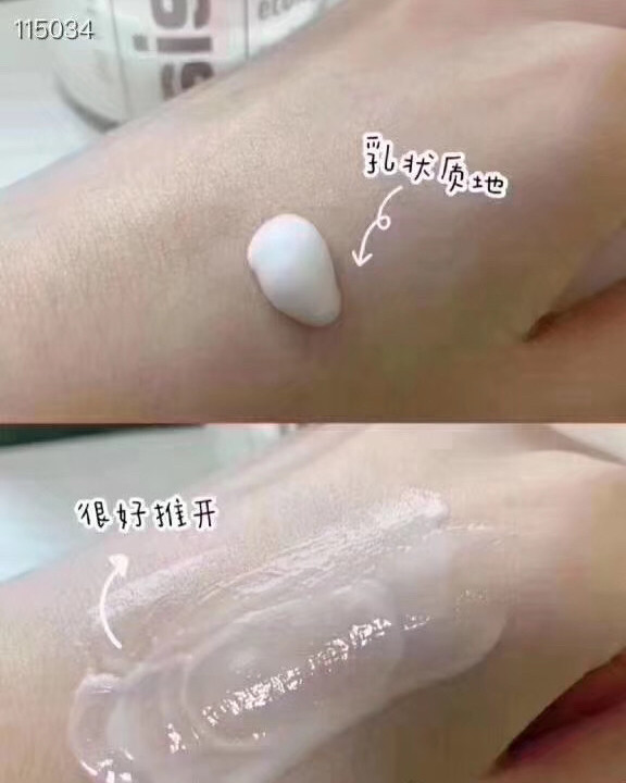 Sisley希思黎全能乳液 皮肤：干皮  后来觉得该换一点营