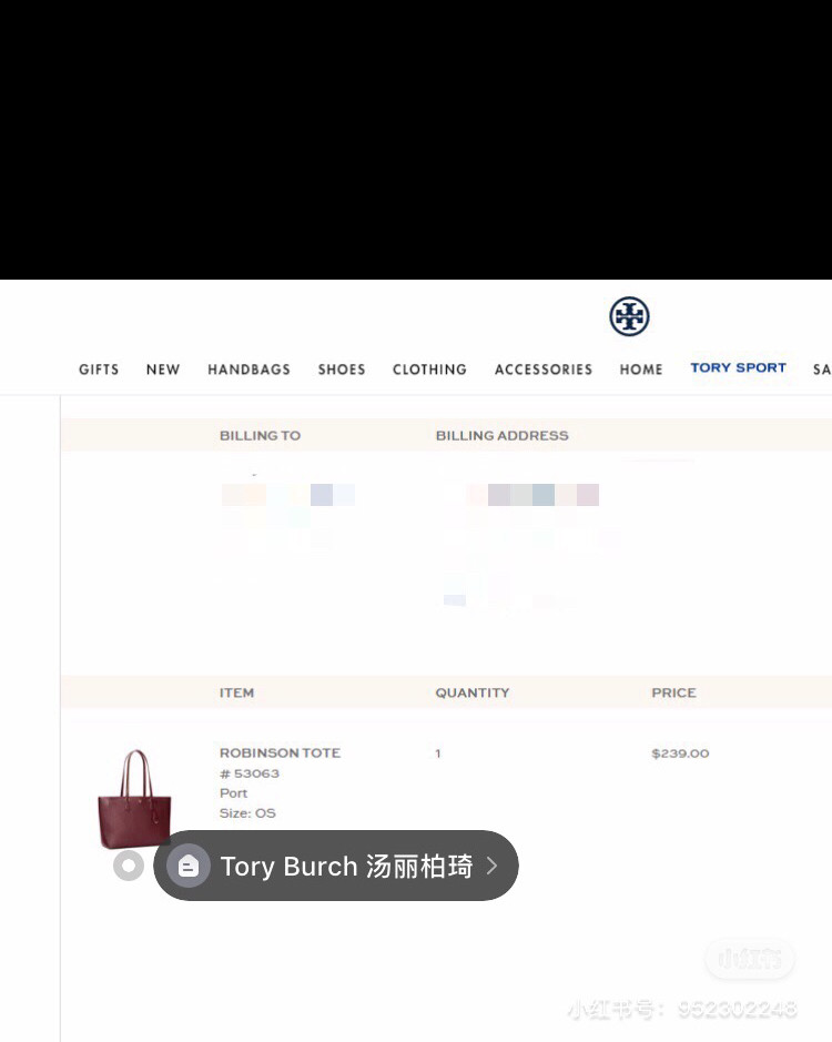 想把Tory burch包换了，因为疫情没出过门，全新全新 